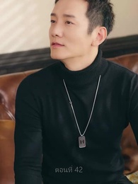 ตอนที่ 42 - ราชันมังกร