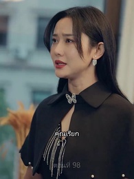 ตอนที่ 98 - ราชันมังกร