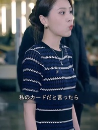 第19話 - [吹替] 清掃！盛世に燃ゆる変装の社長