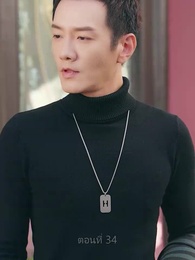 ราชันมังกร - Episode 34