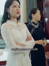 ตอนที่ 88 - ราชันมังกร