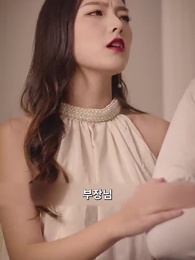 [더빙 버전] 청결팀 여 직원이 사장님이라 - Episode 72