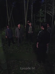 Mr. Bodyguard - Episode 60