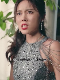 ตอนที่ 49 - ราชันมังกร