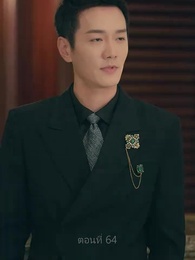 ราชันมังกร - Episode 64