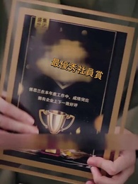 [吹替] 清掃！盛世に燃ゆる変装の社長 - Episode 31