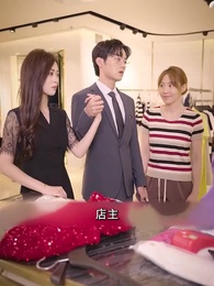 [吹替] 清掃！盛世に燃ゆる変装の社長 - Episode 63