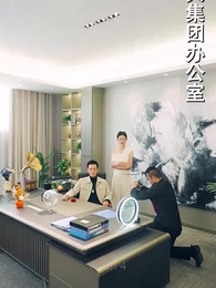 ราชันมังกร - Episode 4