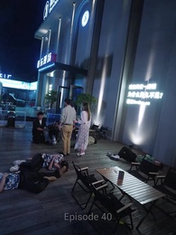 Episode 40 - Mr. Bodyguard