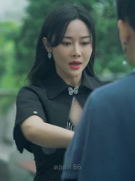 ราชันมังกร - Episode 86