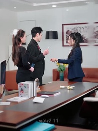 หย่ากันแล้วคุณถึงรู้ว่าฉันเป็นหลานสาวเศรษฐี - Episode 11