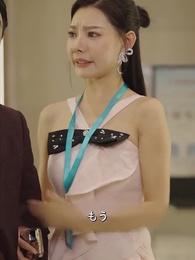 清掃員が実は女社長 - Episode 5