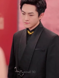 หย่ากันแล้วคุณถึงรู้ว่าฉันเป็นหลานสาวเศรษฐี - Episode 90