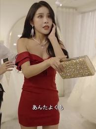 清掃員が実は女社長 - Episode 73