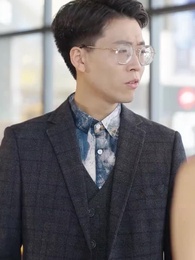 여회장님의 은밀한 이중생활 - Episode 130