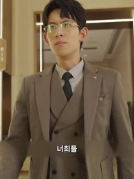 11화 - 여회장님의 은밀한 이중생활