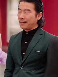 ตอนที่ 92 - หย่ากันแล้วคุณถึงรู้ว่าฉันเป็นหลานสาวเศรษฐี