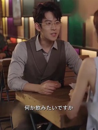 第138話 - 清掃員が実は女社長