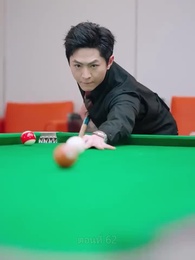 ตอนที่ 62 - หย่ากันแล้วคุณถึงรู้ว่าฉันเป็นหลานสาวเศรษฐี