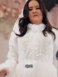 3화 - 변신 후의 나