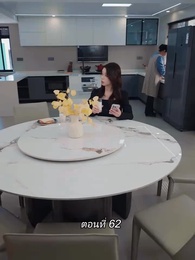 ตอนที่ 62 - สามีขอทานกลายเป็น ประธานบริษัท