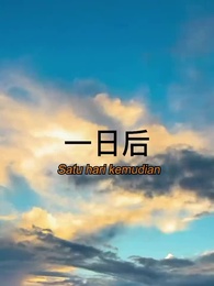 Kasim Palsu Eksentrik - Episode 23