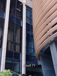 ตอนที่ 71 - สามีขอทานกลายเป็น ประธานบริษัท