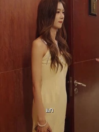 ตอนที่ 116 - แม่บ้านคือซีอีโอสาว