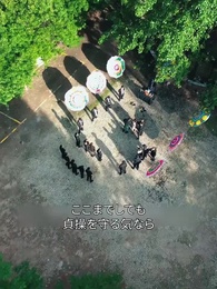 第10話 - ダメ人間は将軍様 !?