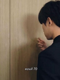 สามีขอทานกลายเป็น ประธานบริษัท - Episode 70