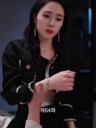 변신 후의 나 - Episode 64