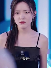 16화 - 변신 후의 나