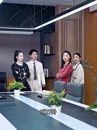 27화 - 변신 후의 나