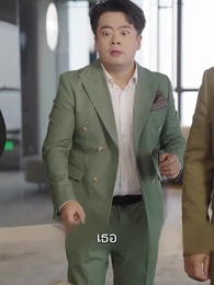 ตอนที่ 123 - แม่บ้านคือซีอีโอสาว
