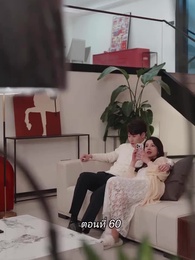 ตอนที่ 60 - สามีขอทานกลายเป็น ประธานบริษัท