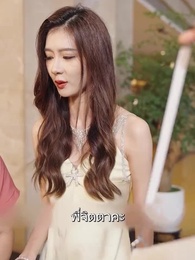 ตอนที่ 113 - แม่บ้านคือซีอีโอสาว
