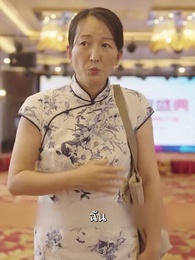 ตอนที่ 166 - แม่บ้านคือซีอีโอสาว