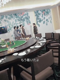 第83話 - ダメ人間は将軍様 !?