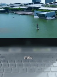 ダメ人間は将軍様 !? - Episode 40