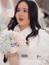 2화 - 변신 후의 나