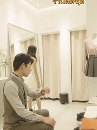 ตอนที่ 160 - แม่บ้านคือซีอีโอสาว