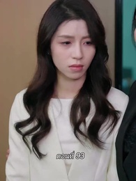 ตอนที่ 93 - สามีขอทานกลายเป็น ประธานบริษัท