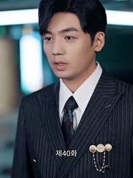 40화 - 변신 후의 나