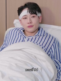 ตอนที่ 94 - สามีขอทานกลายเป็น ประธานบริษัท