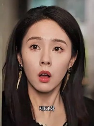 61화 - 변신 후의 나