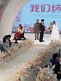 4화 - 변신 후의 나