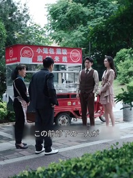 第95話 - ダメ人間は将軍様 !?