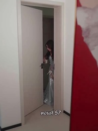 ตอนที่ 57 - สามีขอทานกลายเป็น ประธานบริษัท