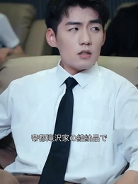 第68話 - ダメ人間は将軍様 !?