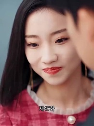 47화 - 변신 후의 나